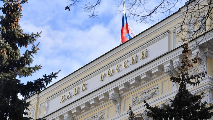 ЦБ с 8 декабря снимет ограничения на перевод средств за рубеж
