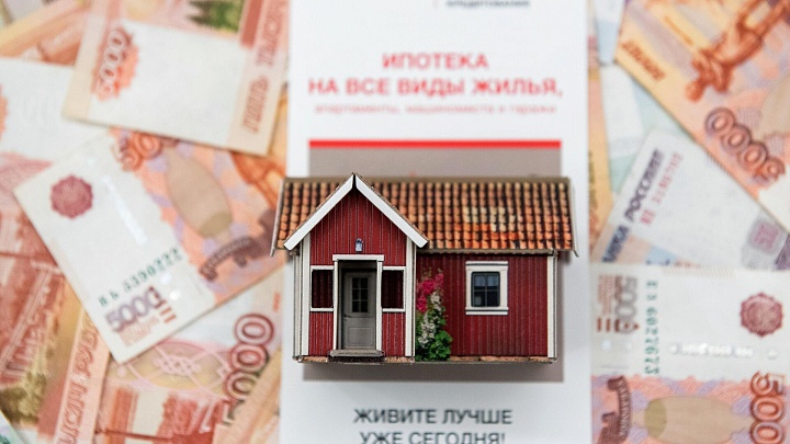Выдачи ипотеки в январе в России подскочили втрое