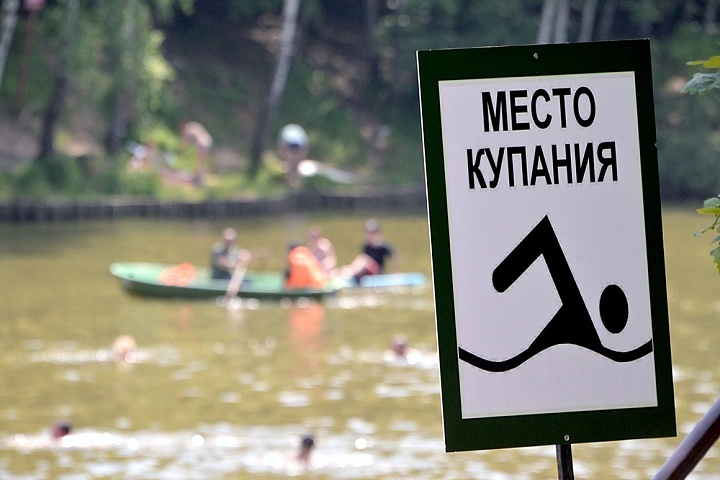 В Москве открыт летний сезон: купаться разрешено в девяти из 14 природных водоемов