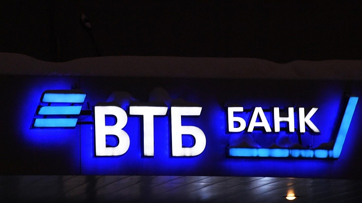 В ВТБ заявили о готовности банка к запуску цифрового рубля